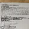 康恩贝b420专利益生菌搭减肥减肚子排油女性便秘瘦肚子燃脂塑身提高代谢 实拍图
