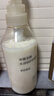 MUJI米糠发酵强韧丰盈洗发水 白檀香味 400ml 实拍图