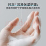 珂润（Curel）保湿沐浴露420ml 温和清洁肌肤缓解干燥敏感肌男女士进口护肤品 实拍图