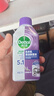 滴露（Dettol）洗衣机清洁剂强力除垢杀菌清洗洗衣机消毒去污250mL薰衣草 实拍图