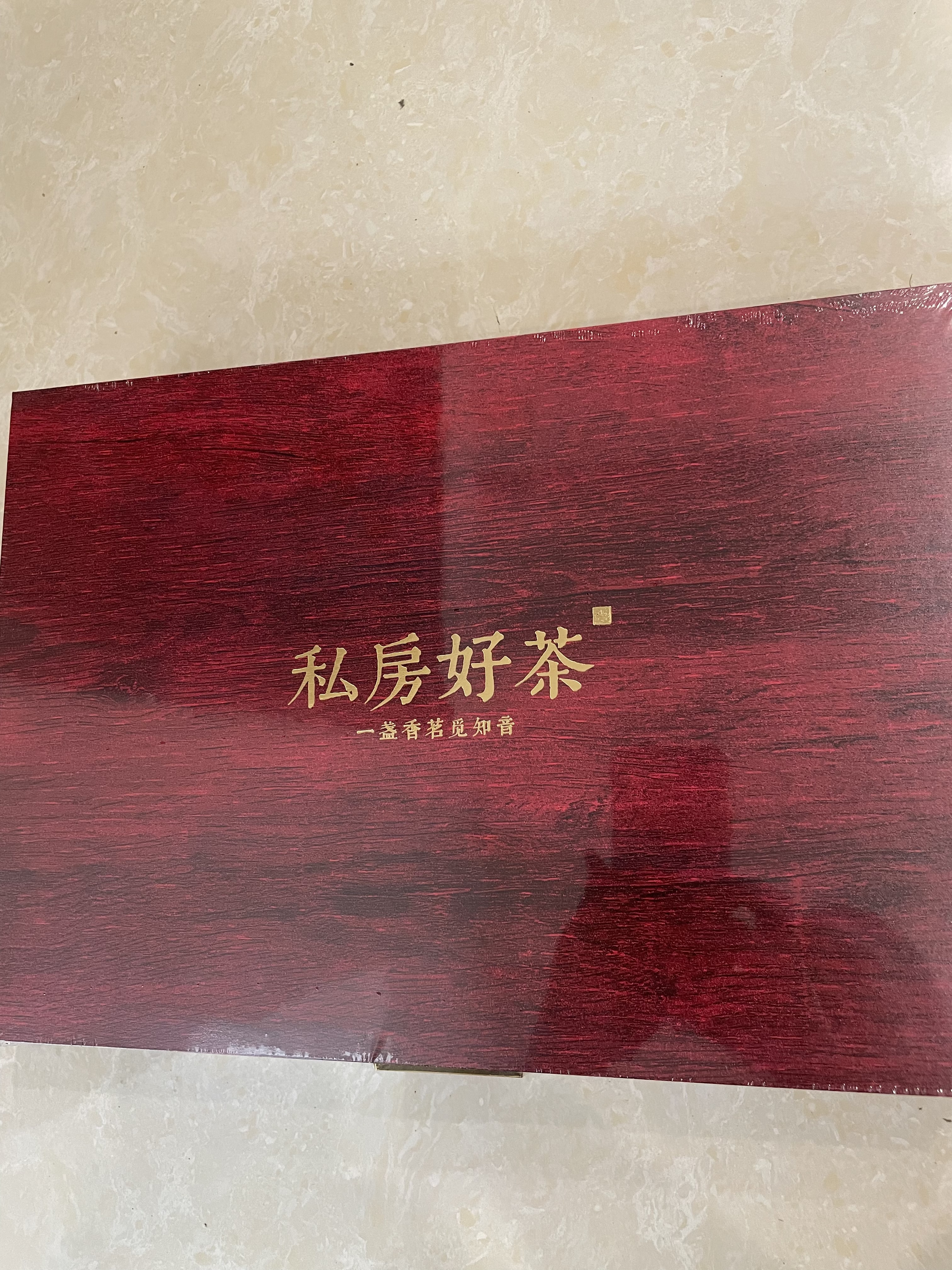 印象堂茶叶2026新茶龙井绿茶200g礼盒装送人16小罐配茶具中秋礼品送长辈 实拍图
