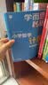 学而思秘籍小学数学计算专项突破教程+练习五年级数学计算计算专项练习数学口算速算思维训练视频讲解计算天天练暑假预习小学数学思维训练学而思教研中心小学计算专项训练速算提升巧算技巧五年级专用暑假作业学生党 实拍图