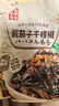 金刚山辣白菜韩国泡菜组合实惠装韩式泡菜腌制蔬菜下饭菜地道朝鲜族风味 金刚山茄子干辣椒245g*3袋 实拍图