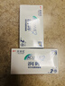 强生润眸双周抛6片装安视优隐形眼镜近视进口保湿两周抛700度 实拍图