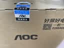 AOC国家补贴美人鱼734Pro 23.8英寸高清办公学习台式一体机电脑(酷睿i5-12450H 16G 512G)白 实拍图