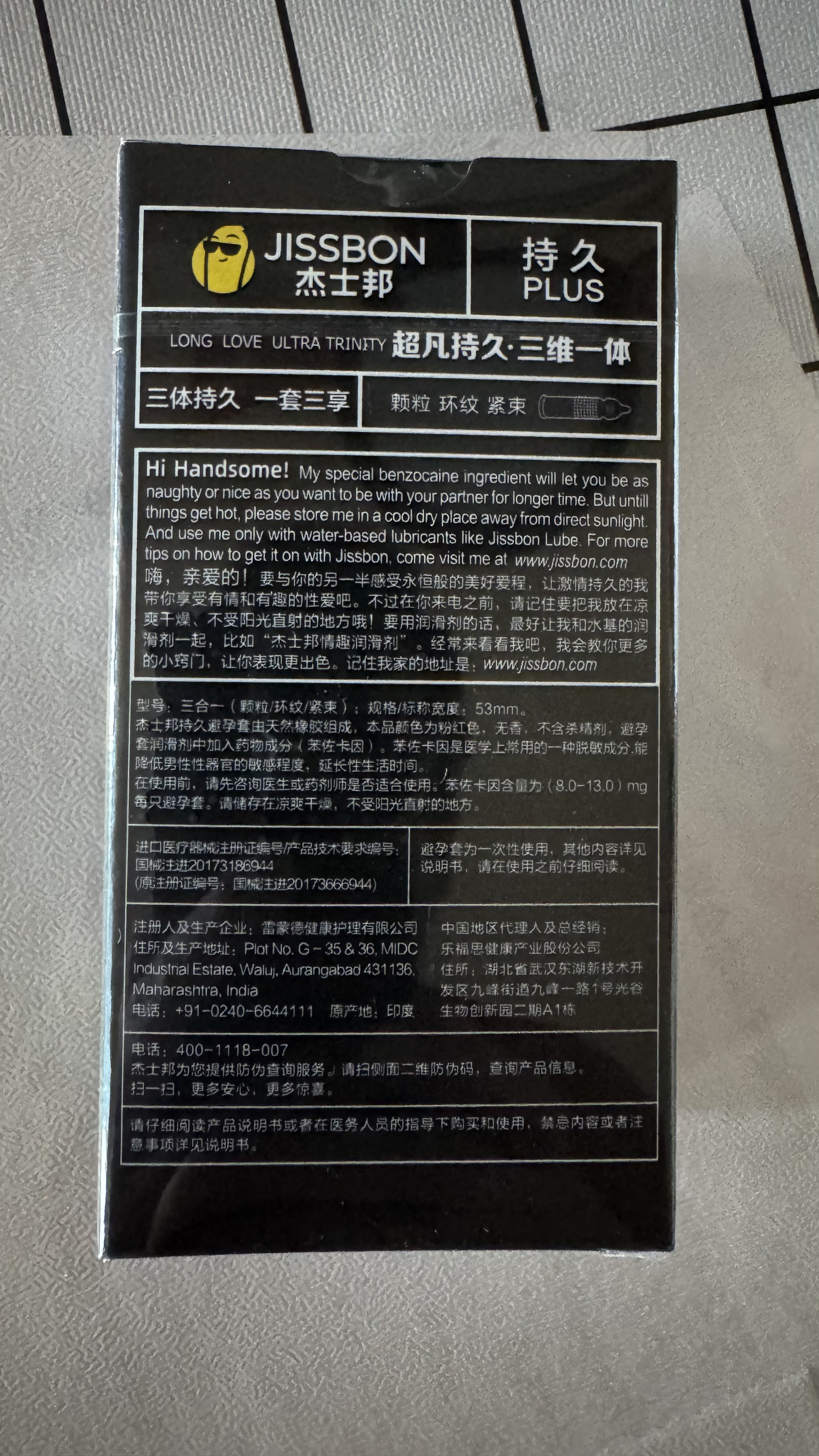 杰士邦超凡三体持久5只延时避孕套男专用持久防早泄敏感情趣超薄安全套 实拍图
