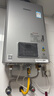 林内（Rinnai）【小蛮腰Pro plus】13升极光灰燃气热水器 超能恒温芯 恒温热水器上门安装 13GD33（JSQ26-GD33） 实拍图