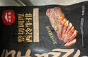 必胜客必胜优选调理牛排西冷650g+肋眼180g*2 源头直发眼肉牛肉早餐学生 实拍图