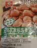 云南干炒蚕豆原味小胡豆炒蚕豆蚕豆香酥休闲零食炒蚕豆 云南珍珠蚕豆 5包*250g 实拍图