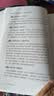 小儿艾灸一学就会（小儿艾灸零起点图书 爱妈妈创始人献给父母和孩子的身心健康指南 全4色图解版 一看就懂 一学就会） 实拍图