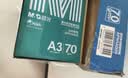 晨光（M&G）绿晨光A3打印纸70g500张*5包一箱 双面绘图纸复印纸 整箱2500张APN1A009 实拍图