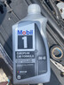 美孚（Mobil）全合成汽机油0W-40 SP级1L美孚金美经典表现汽车保养京东养车自营 实拍图