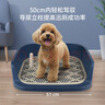 HELLOJOY狗厕所大号自动泰迪狗狗用品尿盆便盆小型犬中型小狗宠物冲水围栏 实拍图