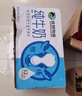 优然牧业纯牛奶250ml*24盒整箱 3.2g优质乳蛋白 0添加 礼盒装 5-6月产 250ml*24盒/箱 实拍图