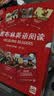 【团购优惠】 黑布林英语阅读 初三年级第一辑第二辑第三辑 新华正版 附MP3下载 初中英语读物 黑布林英语阅读 【新版本】初三第三辑 全6册 晒单实拍图