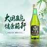 竹叶青酒 露酒 玻竹 45度 475mL*6瓶 口粮酒 整箱装 山西杏花村汾酒 实拍图