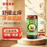 宝宝金水新生婴幼儿童舒缓止痒保湿沐浴露320ml 实拍图