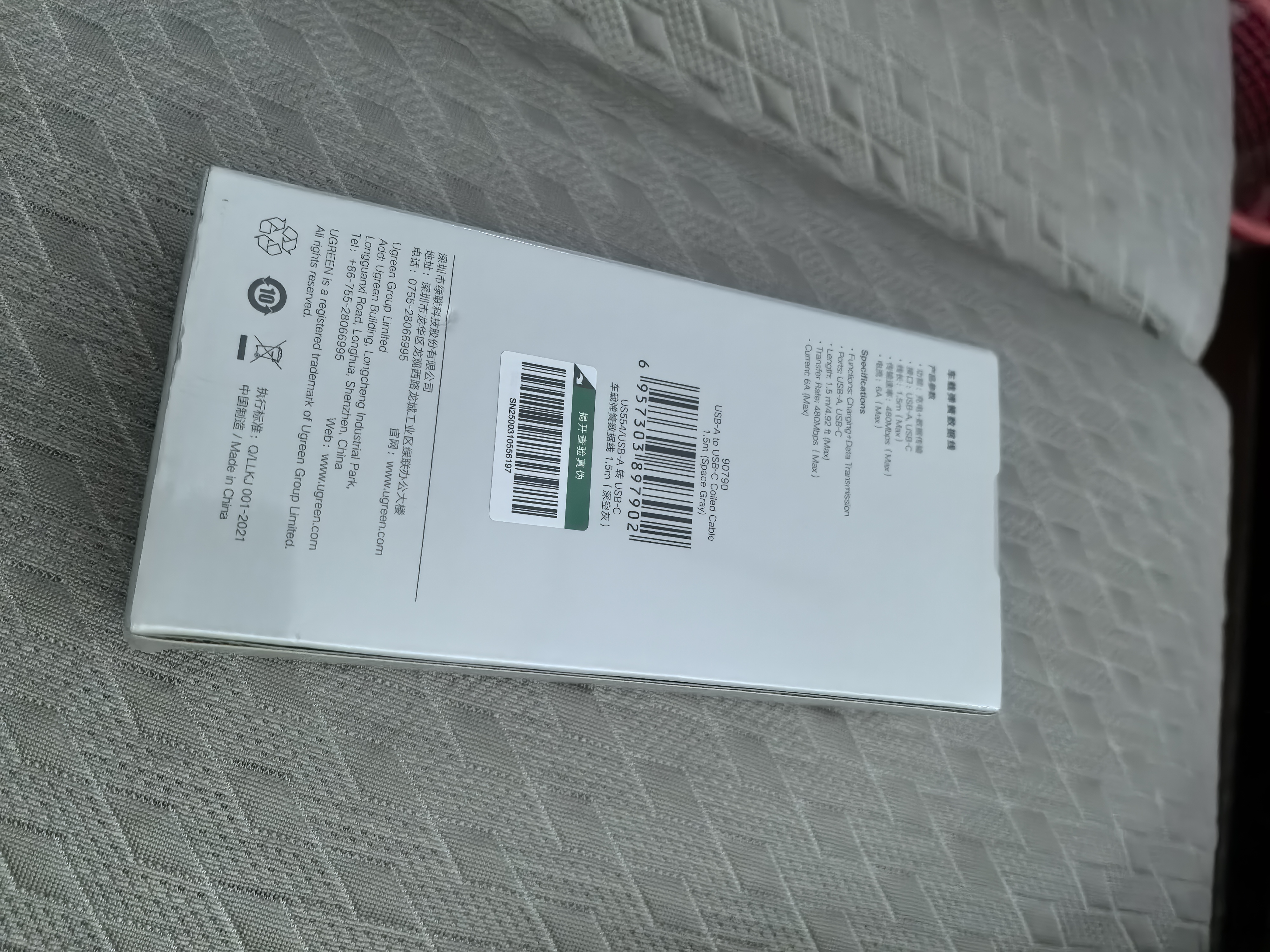 绿联车载弹簧充电线伸缩Type-C数据线6A适用华为荣耀超级快充100W/66W小米手机Pura80/70/Mate70/60 实拍图