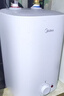 美的（Midea）【升级防电墙】8.3升储水式小厨宝家用一级能效2000W电热厨房台下热水宝国家补贴F8.3-20CB(ES) 实拍图