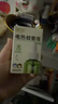 润本电蚊香液驱蚊液45ml*3瓶驱蚊防蚊补充装（无蚊香加热器） 实拍图