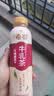 统一希蒂玫瑰普洱牛乳茶450ml*15瓶整箱奶茶（新旧款随机发货） 实拍图