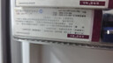 10盒装【锐秀霖】门冬胰岛素注射液3ml:300单位(笔芯)*1支/盒 实拍图