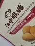 江中猴姑猴头菇养胃饼干中老人营养食品办公室健康零食礼盒送人960g 实拍图