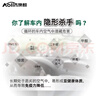 澳麟活性炭空调滤芯滤清器/比亚迪宋Plus DM-i(1.5T/1.5L插混)/长方形 实拍图