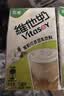 维他奶茉莉花茶豆乳饮料250ml*24盒 新品上市 家庭聚会 整箱装 实拍图