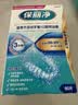 保丽净牙套泡腾片60片 正畸牙齿矫正保持器清洁片便携清洁口腔 京东自营 实拍图