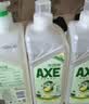 AXE斧头牌鸭屎香洗洁精1kg*3瓶 零添加 去农残 实拍图