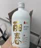 塔牌   遇见丽春 八年 半甜型 绍兴黄酒 500ml*6瓶 整箱装送礼 实拍图