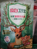 立白卫仕天然除菌洗衣液 100g旅行装 除菌率99.99% 72小时长效抑菌 实拍图