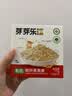 芽芽乐儿童有机燕麦片无添加非即食营养早餐杂粮送婴儿宝宝辅食谱35g*5 实拍图