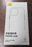 倍思【冰透磁吸|散热快】适用iphone15promax手机壳苹果15promax保护套磁吸壳超薄防摔镜头全包 实拍图
