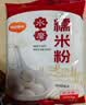 三象水磨糯米粉500g*5包 汤圆粉雪媚娘冰皮月饼糍粑原料泰国进口 实拍图