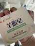 红卫羊脂皂120g*2块香皂沐浴洗脸洗澡控油洁面肥皂去黑头 实拍图