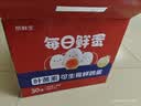 京鲜生【供港品质】【每日鲜蛋】叶黄素可生食鸡蛋30枚3.78斤/盒 礼盒  实拍图
