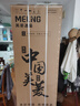 美菱无忧嵌400L法式多门冰箱小户型底部散热超薄零嵌入一级能效变频风冷无霜BCD-400WP9CZX灰国家补贴 实拍图