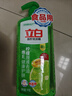 立白青柠洗洁精大瓶1kg*3瓶食品用维E精华去重油不伤手餐具果蔬适用 实拍图