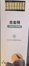 双枪厨房好物抗菌金福合金筷子家用无漆无蜡pps筷洗碗机可用10双 实拍图