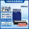 马勒（MAHLE）空气滤芯滤清器空气滤空滤LX4222(本田CRV 2.0(12-16年)) 实拍图