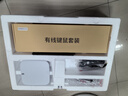 方正23.8英寸 一体机电脑台式整机 商用家用办公 (8核酷睿i5 12450H 16G+512G) 实拍图