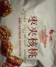 良品铺子枣夹核桃400g*2红枣夹心灰枣核桃新疆免洗枣大枣零食独立包装 实拍图