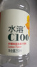 农夫山泉水溶C100柠檬味复合果汁饮料250ml*12瓶组合 满足每日所需维生素C 实拍图