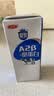 三元极致A2β-酪蛋白纯牛奶整箱200ml*16盒 稀奢奶源【丁禹兮同款】 实拍图