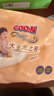 大王（GOO.N）光之羽 短裤式婴儿纸尿裤 试用装  实拍图