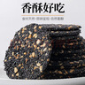 麦酥园 黑芝麻饼干孕妇零食无糖精健康酥饼干蛋糕点心休闲零食品吃的2斤 实拍图