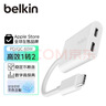 贝尔金（BELKIN）Type-C拓展坞 一分二转接头 60W充电分线器 手机UBS-C扩展 车载扩展坞 适配三角洲  F7U081白 实拍图