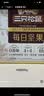 三只松鼠每日坚果750g/30袋儿童早餐腰果核桃葡萄干零食礼包团购送礼 实拍图